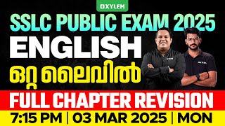 SSLC Public Exam 2025 English  Full Chapter Revision  ഒറ്റ ലൈവിൽ  Xylem SSLC [upl. by Keener]