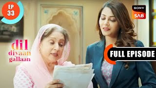 Mandeep Ke Khat  Dil Diyaan Gallaan  Dil Ki Baatein  Full Episode  EP 33  18 Jan 2023 [upl. by Kendricks]