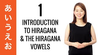 10Day Hiragana Challenge Day 1  Learn to Read and Write Japanese [upl. by Nilesoy376]