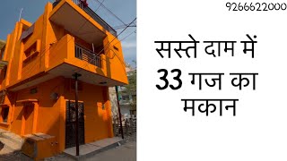 33 Gaj Makaan in Rana Ji Enclave Nangli I Prem Properties Nangli [upl. by Okramed]