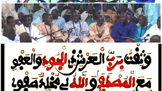 KHASSIDA  JAZBOU MAWAHIBOU MOUKHADIMAT GAMOU 3KOUREL [upl. by Healey]