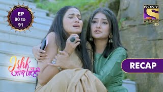 Ishk Par Zor Nahi  इश्क पर ज़ोर नहीं  Ep 90 amp 91  RECAP [upl. by Adnerol15]