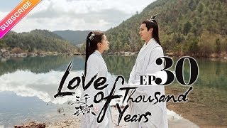 【ENG SUB】Love of Thousand Years EP30 Zheng Yecheng Zhao Lusi Liu Yitong Wang Mengli【Fresh Drama】 [upl. by Wasserman]