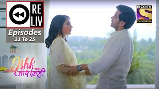 Weekly Reliv  Ishq Par Zor Nahi  12th April To 16th April 2021  Episodes 21 To 25 [upl. by Ingaborg554]