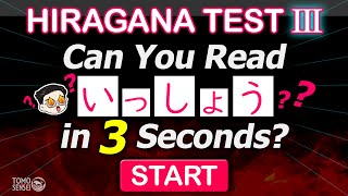 HIRAGANA TEST 03  Japanese Words Quiz Hiragana Reading Practice for Beginners [upl. by Ecnarf460]