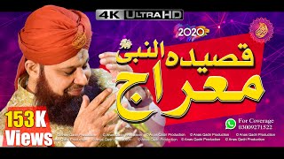 QaseedaeMeraj Exclusive Wo Sarwar e Kishwar e Risalat Kalam  Owais Raza Qadri 2021 [upl. by Imorej]