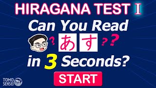 HIRAGANA TEST 01  Japanese Words Quiz Hiragana Reading Practice for Beginners [upl. by Fronniah]