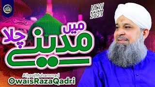 Main Madine Chala  Owais Raza Qadri  2023 [upl. by Ayeki]