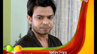 Abelir Ramdhenu  13th Spt  Full Episode  No 20 [upl. by Layor]