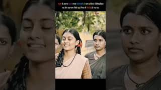 ytshorts shortsviral india youtubeshorts shorts explore [upl. by Holbrooke]