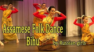 Assamese Folk Dance Bihu by Russians girls [upl. by Allemac]