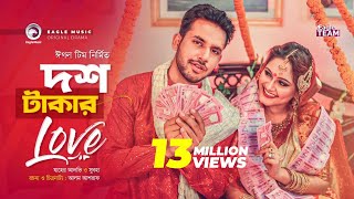 Dosh Takar Love  দশ টাকার Love  New Natok 2019  Zaher Alvi Subha  Bangladeshi  New Drama [upl. by Dorothi71]