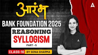 Bank Foundation 2025  Reasoning Syllogism Part 5  By Sona Sharma [upl. by Morgenthaler]