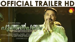 Puthan Panam Official Trailer HD  Mammootty  Ranjith [upl. by Lilithe]