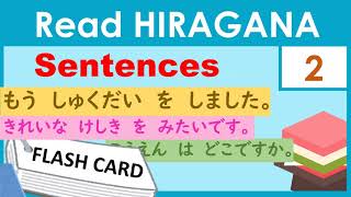 【Hiragana Practice】Reading Sentences 2 I Beginner Japanese [upl. by Stockwell]