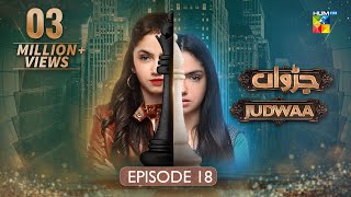 Judwaa  Episode 18  23rd Feb 2025  Aina Asif amp Adnan Raza Mir   HUM TV [upl. by Bartholomew]