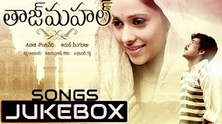 Tajmahal Telugu Movie Songs Jukebox  Sivaji Sruthi [upl. by Esma]