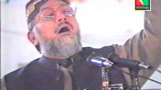 KALAM BAZABANI DR TAHIR UL QADRI EMOTIONAL CLIP [upl. by Aineg]