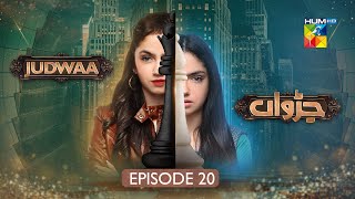 Judwaa  Episode 20  25th Feb 2025  Aina Asif amp Adnan Raza Mir   HUM TV [upl. by Dugan]