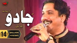 Pashto Hit Song  Sa Jaado Di Kare De  Khalid Malik  Spice Media [upl. by Eniagrom244]