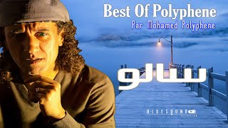 Mohamed Polyphene SALOU l محمد بوليفان سالو [upl. by Prakash801]