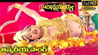 Annamayya Video Songs  Asmadeeya  Mohan Babu Roja  Full HD [upl. by Ferneau828]