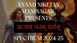 Anand Niketan Maninagar 202425 [upl. by Krystyna]