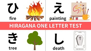 ONE LETTER HIRAGANA TEST ｜Japanese Hiragana Quiz [upl. by Loraine]