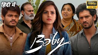 Baby Full Movie in Hindi 2023  Vaishnavi Chaitanya  Anand Devarakonda  Reviews and Facts [upl. by Adamis979]