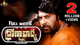 Malayalam Super Hit Movie  Kottayam Kunjachan  HD   Comedy Action Full Movie  FtMammootty [upl. by Crispa60]