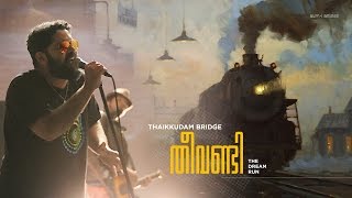 Theevandi  Thaikkudam Bridge  Official Music Video HD [upl. by Mert]