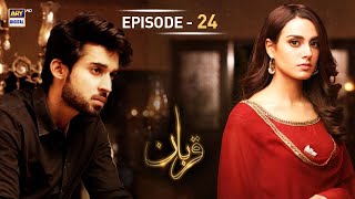 Qurban Episode 24  Iqra Aziz  Bilal Abbas  ARY Digital  Subtitle Eng [upl. by Aikal309]