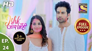 Ishk Par Zor Nahi  Ep 24  Full Episode  15th April 2021 [upl. by Llemaj]