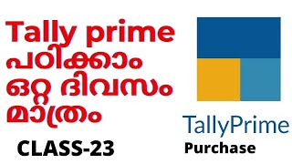 Tally prime full tutorial in malayalampurchase in tally primeTally class in malyalamTally gst [upl. by Enohpets]